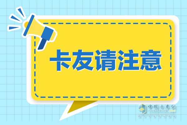 關(guān)于加強交通運輸新業(yè)態(tài)從業(yè)人員權(quán)益保障