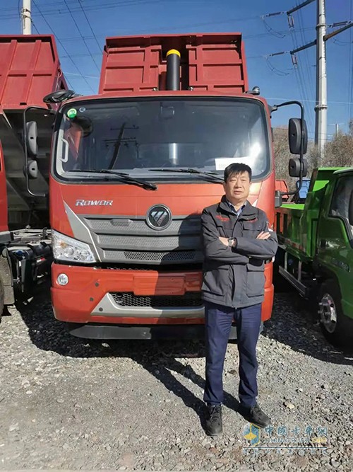 福田汽車 瑞沃 自卸車