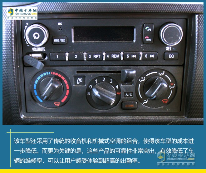 東風(fēng)輕型車 東風(fēng)多利卡 D6N