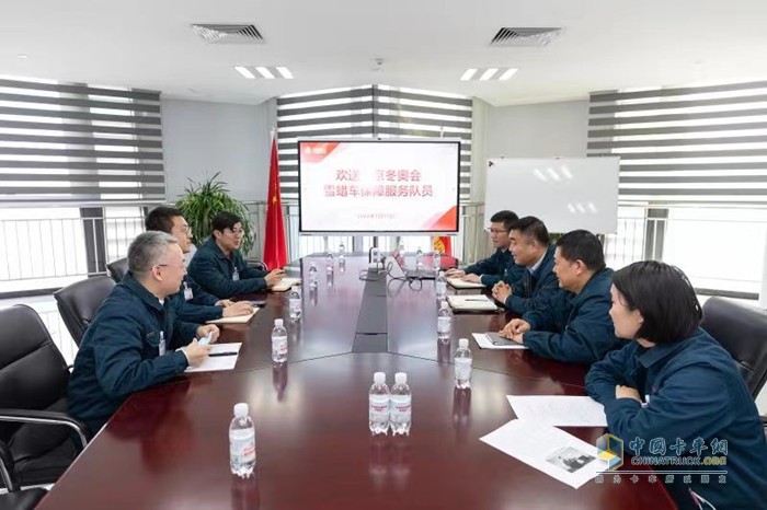 中國重汽雪蠟車服務保障團隊