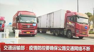 對貨車層層加碼、一刀切？多部門出手！