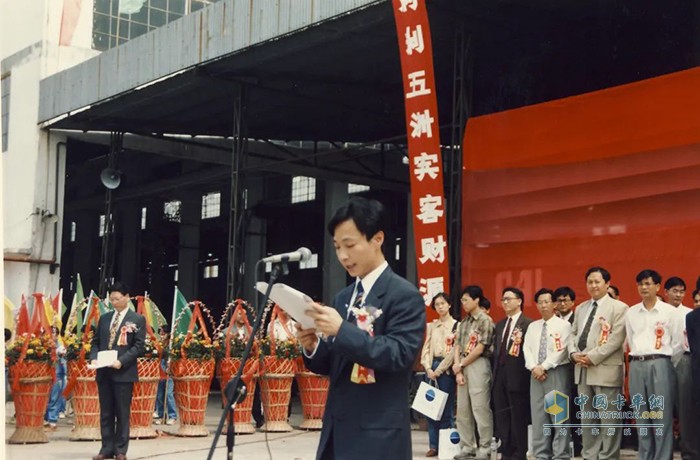 瑞江罐車 中集集團(tuán) 40周年