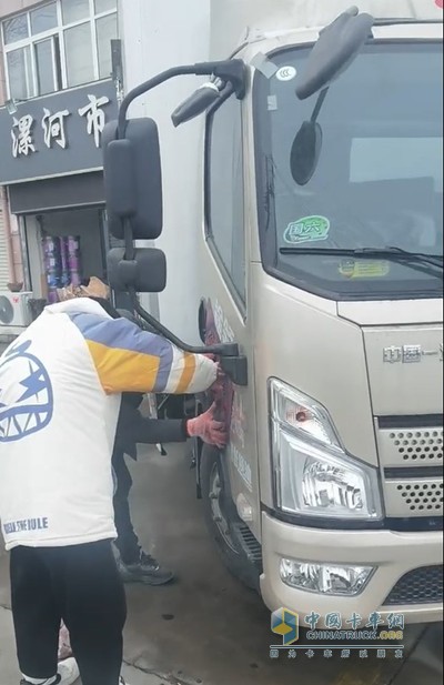 解放領土冷藏車