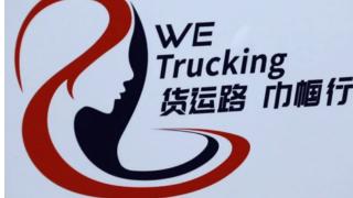 貨運路 巾幗行-賦能女性卡車司機康明斯在行動