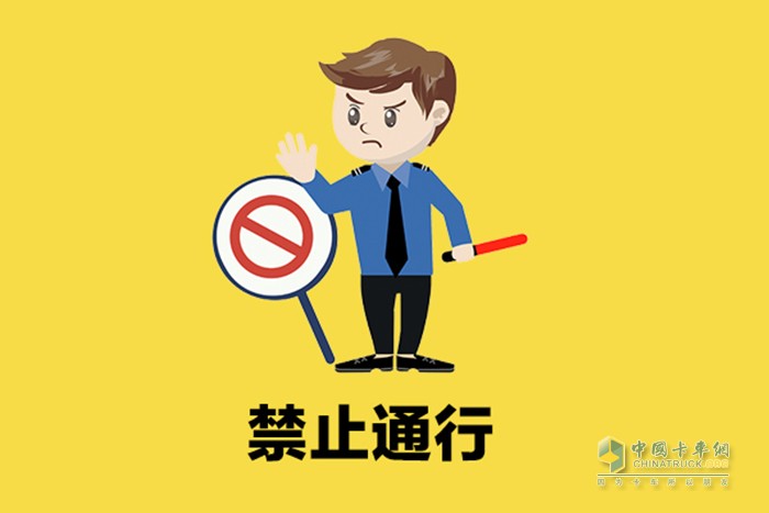 公路服務(wù)區(qū) 收費站 疫情防控 工作指南