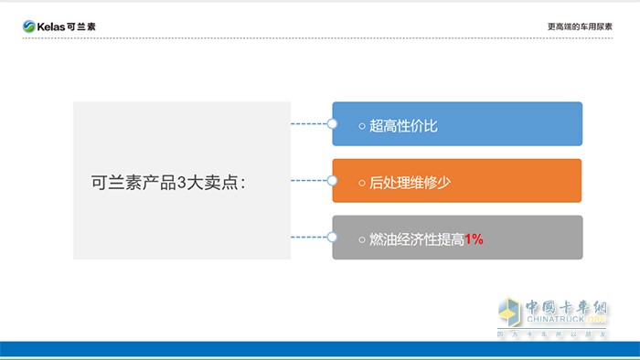 可蘭素 天津工廠 線上推廣會(huì)