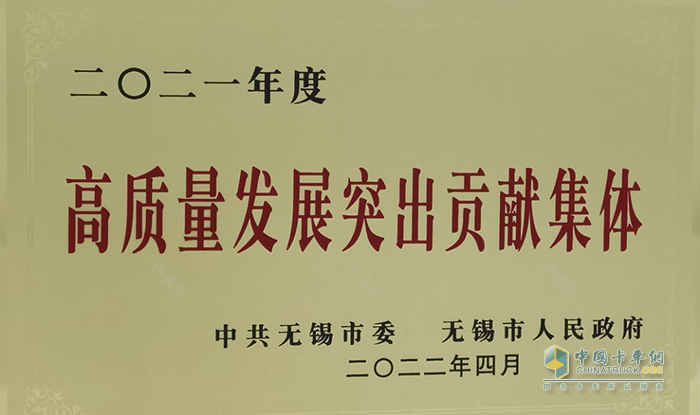 解放動力 發(fā)動機事業(yè)部