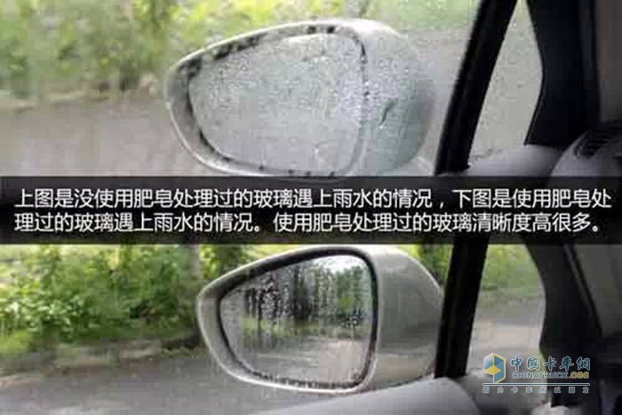 下雨天 后視鏡 看不清