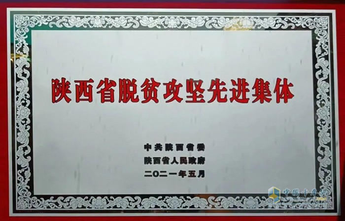 法士特傳動系統(tǒng),變速箱