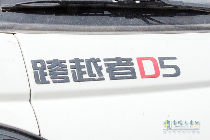 長安跨越 跨越者D5 屈原