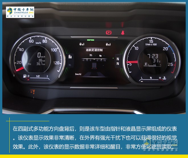  斯堪尼亞V8 650S 中國(guó)限量版