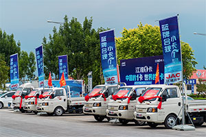 江淮汽車：江淮1卡全新品牌戰(zhàn)略即將發(fā)布暨全新一代車型同步上市