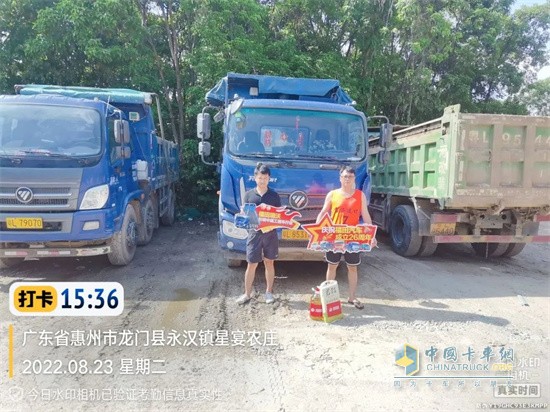 福田瑞沃  自卸車  瑞沃村