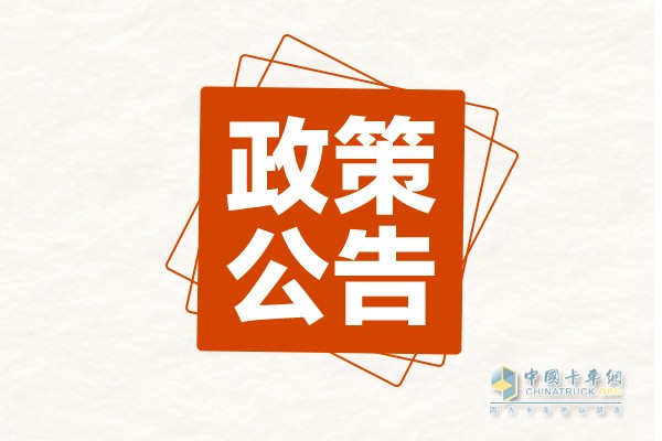 涉企違規(guī)專項(xiàng)整治