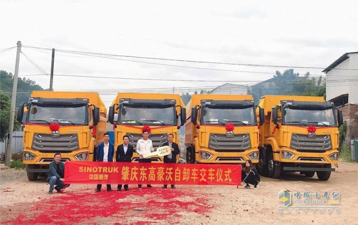 豪沃配濰柴，財源滾滾來 豪沃NX自卸車批量交付廣東大客戶