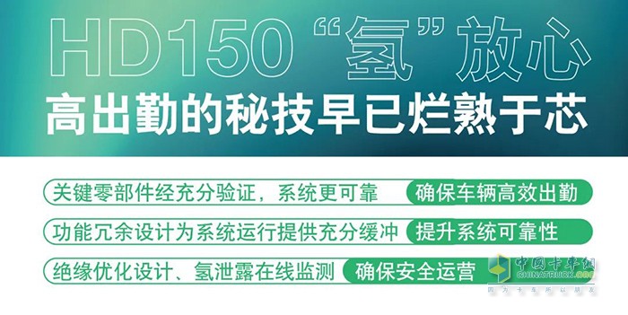 康明斯Accelera HD150氫燃料電池驚艷亮相“碳博會(huì)”！