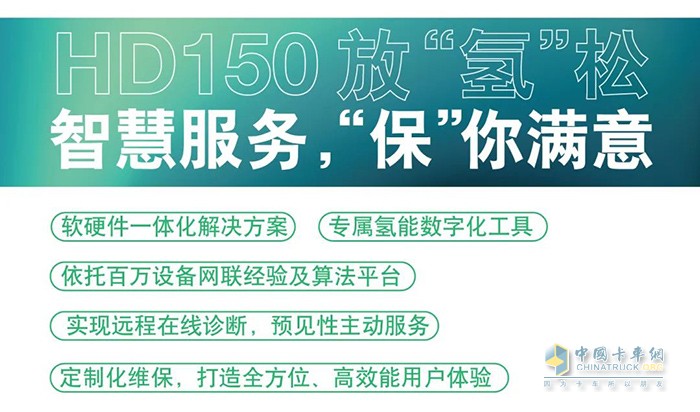 康明斯Accelera HD150氫燃料電池驚艷亮相“碳博會(huì)”！