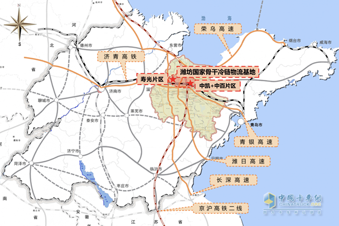 濰坊又添“國”字號！成功入選國家骨干冷鏈物流基地名單