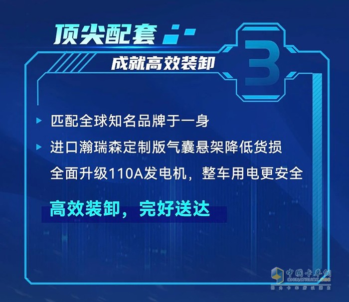 秋已至天未涼，豪沃MAX冷鮮峰與高溫“冷”戰(zhàn)到底！