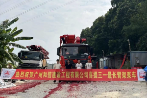 三一S系列71米泵車 為羊城的基建高度增添一抹中國紅