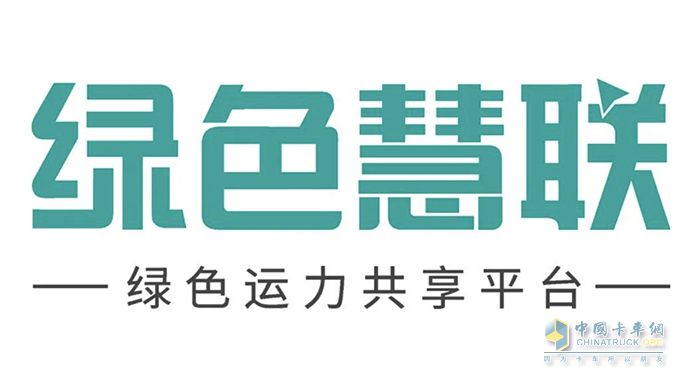 高質(zhì)量可持續(xù)發(fā)展收碩果 遠程獲得商用車行業(yè)首筆國際碳資產(chǎn)