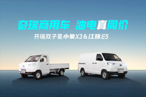 商用車“滿分級”品質(zhì)如何煉就？