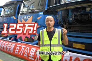 出車六檢，中通快遞王師傅K7百萬公里無大修的奧秘