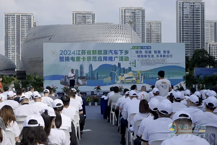 換電重卡“排頭兵”，開沃集團助力“南京標準”成為國家標準