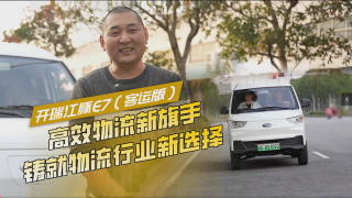 高效物流新旗手，鑄就物流行業(yè)新選擇