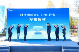 油車的價格&電車的使用成本—時代領(lǐng)航大G-LNG新品成就藍牌輕卡新選擇