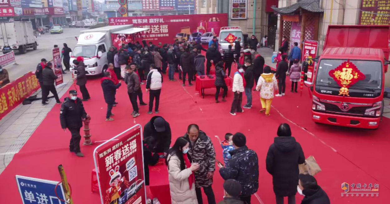 新形勢，新舉措 東風輕型車打響新年營銷“第一槍”