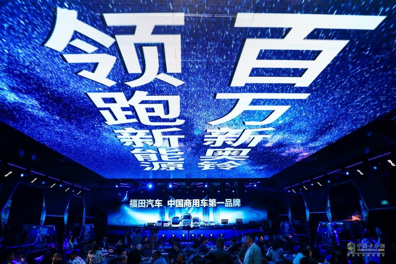 其中，以奧鈴智藍為代表的新能源銷量同比增長110.3%，表現極為亮眼。