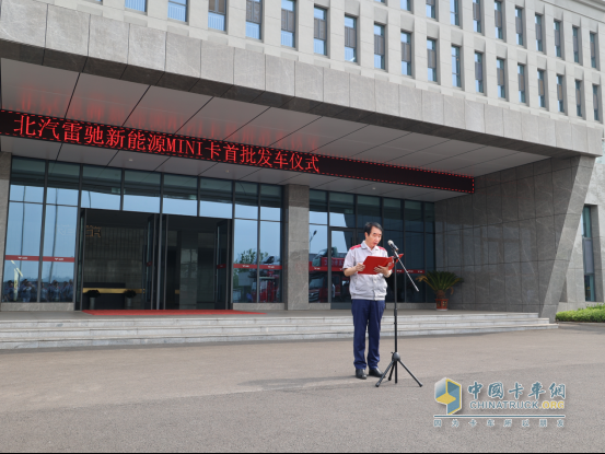 號外！北汽雷馳新能源MINI卡即刻奔赴全國市場！