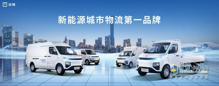 老牌卡車企業(yè)打響新能源反擊戰(zhàn)，新舊雙方有何對(duì)戰(zhàn)相同點(diǎn)？