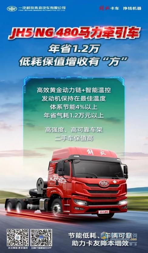 NG卡車緣何走俏？你品，你細品