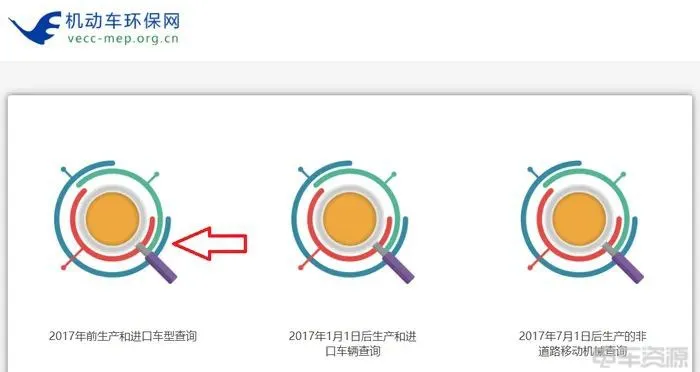 濟(jì)南：提前報(bào)廢國三最高補(bǔ)貼2.4萬元！