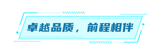 一汽解放與晟航志業(yè)500輛戰(zhàn)略合作簽約暨首批交車儀式舉行