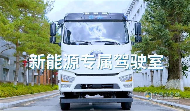 一汽解放J6L純電牽引車-節(jié)能創(chuàng)富，全能座駕復(fù)雜市場,如何挑選卡車?