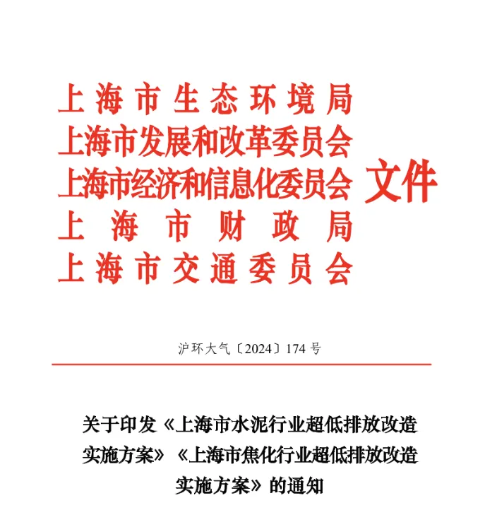 12月貨運(yùn)新規(guī)來了！涉及超長平板治理、貨車補(bǔ)貼、通行證發(fā)放……   