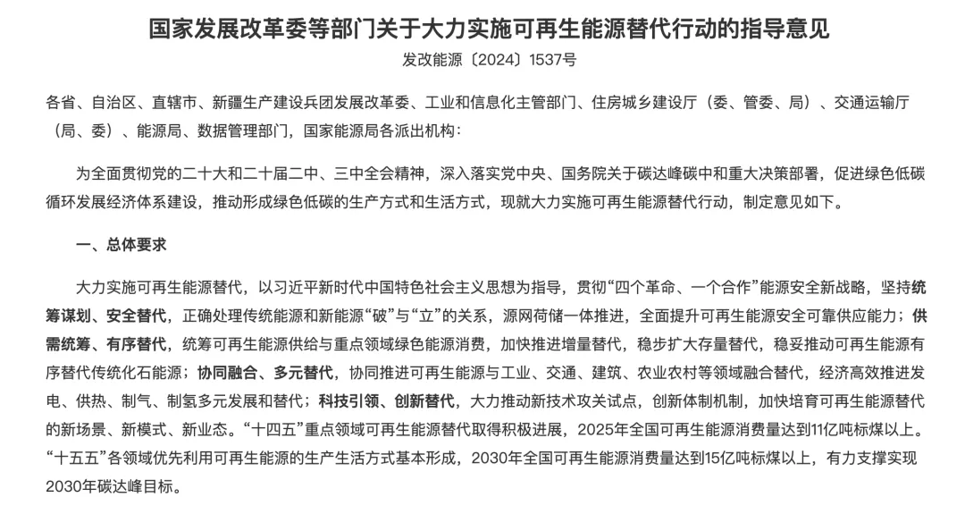 12月貨運(yùn)新規(guī)來了！涉及超長平板治理、貨車補(bǔ)貼、通行證發(fā)放……   