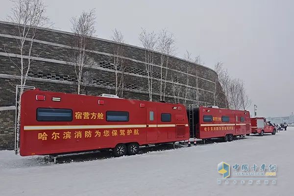 森源鴻馬消防宿營方艙24小時值守哈爾濱冰雪大世界