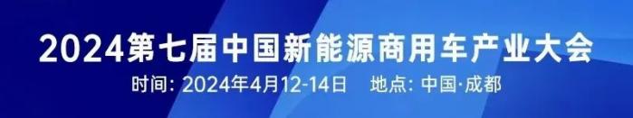 飛碟新能源一舉斬獲三項業(yè)界大獎！