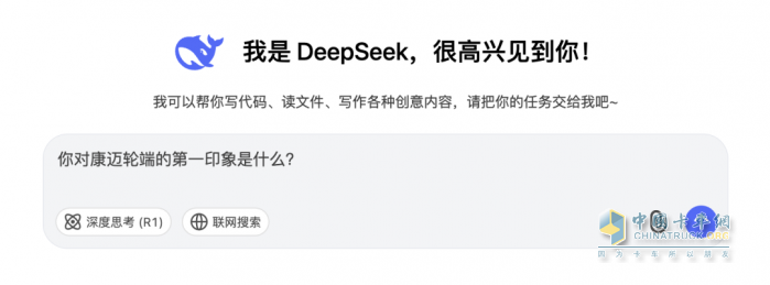 康邁輪端憑什么脫穎而出？DeepSeek為你揭曉