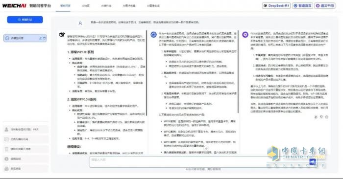 濰柴×DeepSeek，滿血上線！還有高階玩法