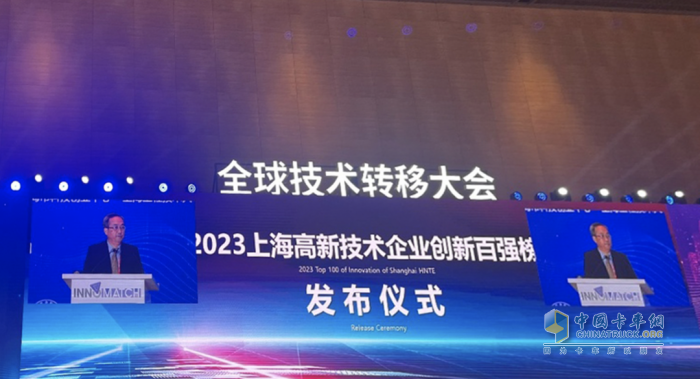 連續(xù)三年入選 捷氫科技榮登“2023上海高新技術(shù)企業(yè)創(chuàng)新百?gòu)?qiáng)榜”