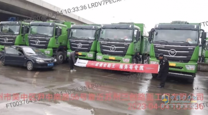 渣土車作為城市建設(shè)的生力軍，受車種和工況影響基本都在特殊時(shí)段和特殊環(huán)境作業(yè)，這就意味著出勤時(shí)間不固定，運(yùn)輸路段比起市區(qū)肯定也不夠好，因此后勤服務(wù)一定要給力！歐曼全勤王專屬服務(wù)，為卡友全力打造出勤無憂保障。