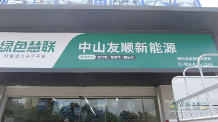 新能源貨車租賃市場很傲嬌？ 友順汽車告訴你如何吃下這塊蛋糕