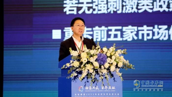 相蓉共贏  百年五征—五征集團(tuán)2025合作伙伴生態(tài)大會隆重舉行