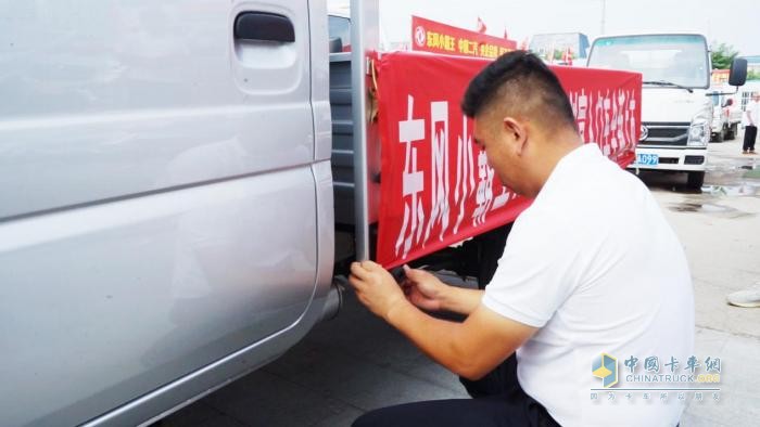 “東風(fēng)輕型車 百縣千鎮(zhèn)大巡游”精彩啟幕 首站商丘戰(zhàn)績赫赫