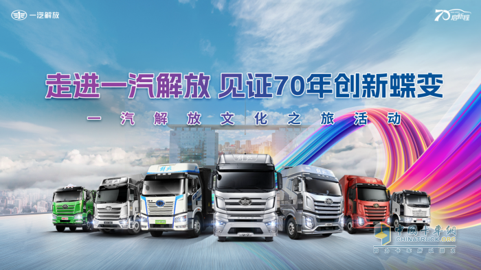 最高直降20萬元，解放“特惠車”來了?。?！